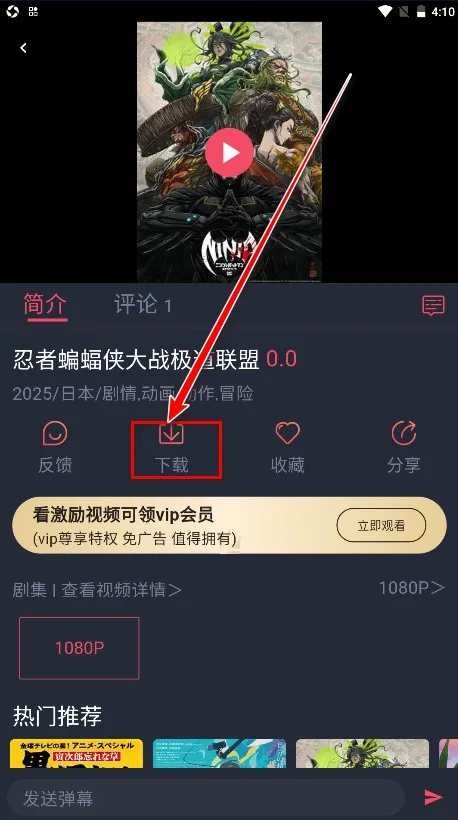 横风动漫官方正版 横风动漫官方正版