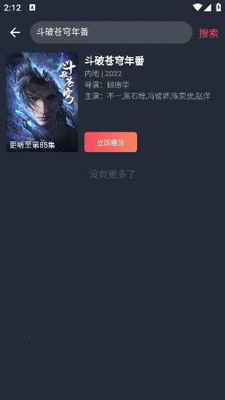 横风动漫官方正版 横风动漫官方正版