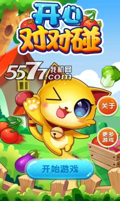 ���ĶԶ��������v1.0.3 �ٷ������ͼ