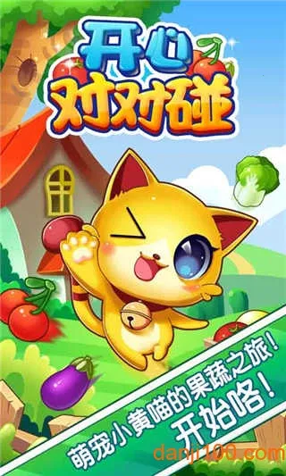 ���ĶԶ��������v1.0.3 �ٷ������ͼ