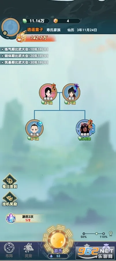 �����������ò˵�1.0.4v1.0.1 �ٷ������ͼ