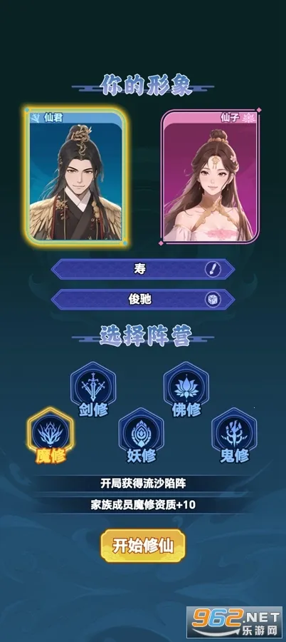 �����������ò˵�1.0.4v1.0.1 �ٷ������ͼ