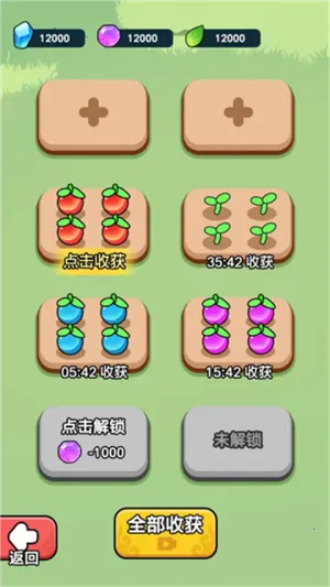 ����ҲҪն������Ϸ������Դv1.3.4 �ֻ����ͼ