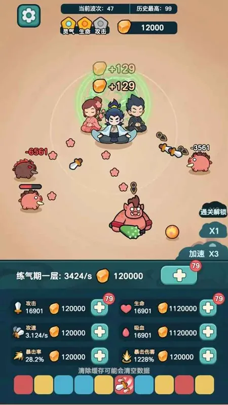 ����ҲҪն������Ϸ������Դv1.3.4 �ֻ����ͼ