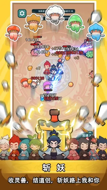 ����ҲҪն������Ϸ������Դv1.3.4 �ֻ����ͼ