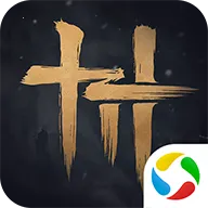 ����ʮ��������Ϸ