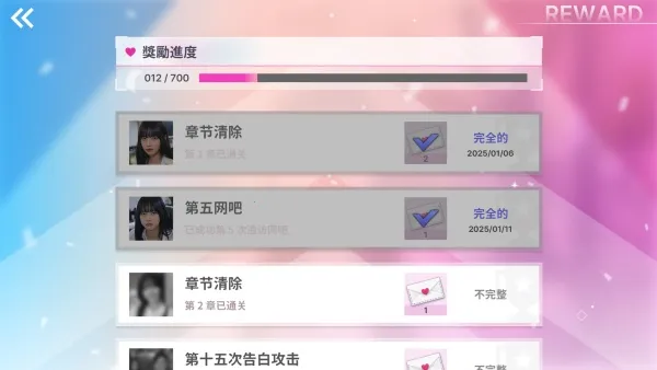 ������Ů���Ѿ�Ȼ��������v1.1.2 ��Ѱ��ͼ