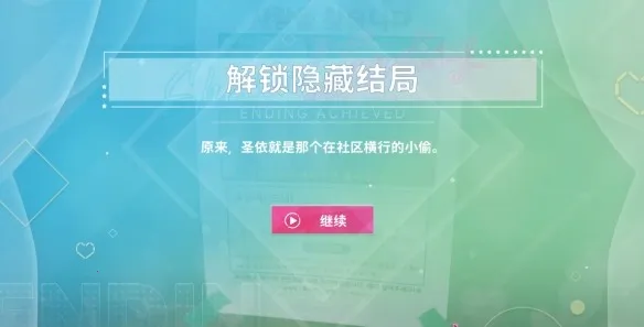 阿西美女室友竟然手游正版 阿西美女室友竟然手游正版