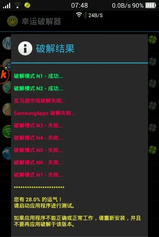 exagear���°汾v3.5.0 �ٷ������ͼ