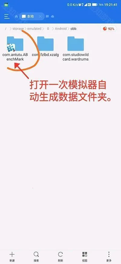 exagear最新版本 exagear最新版本