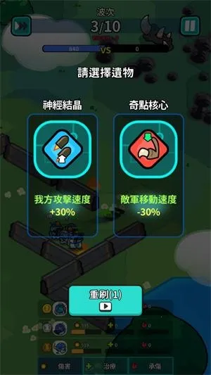 星际守卫者游戏 星际守卫者游戏