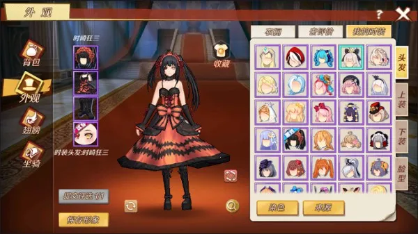 幻想神域手游无限钻石金币内购破解版 幻想神域手游无限钻石金币内购破解版