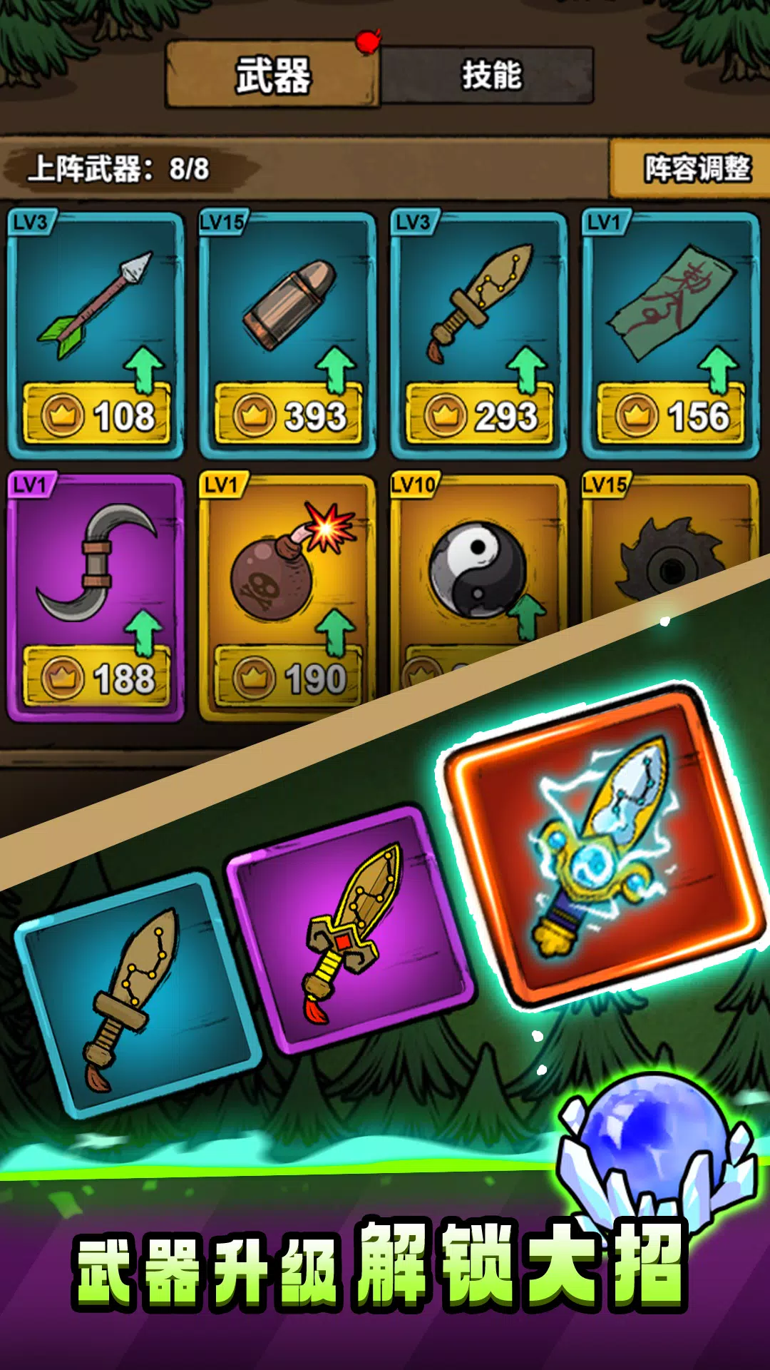 תת��ð����Ϸv1.0.5 �ֻ����ͼ