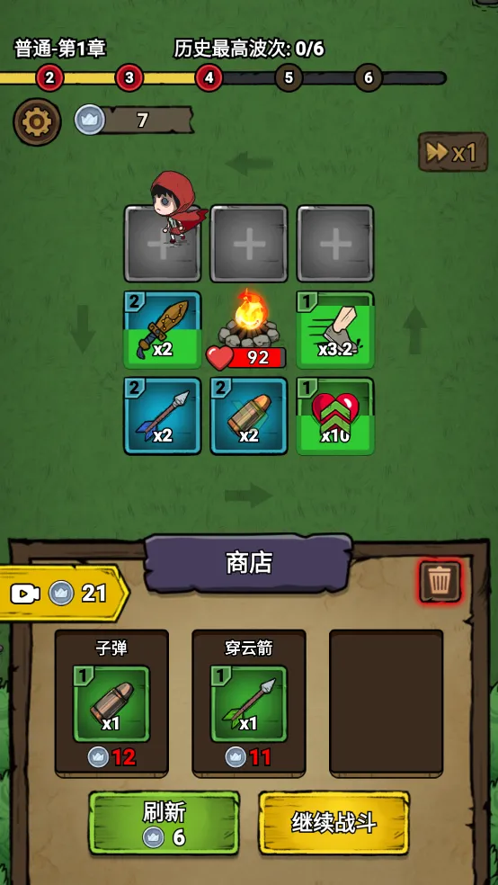 תת��ð����Ϸv1.0.5 �ֻ����ͼ