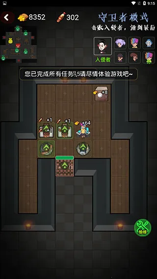 召唤神龙2小游戏 召唤神龙2小游戏