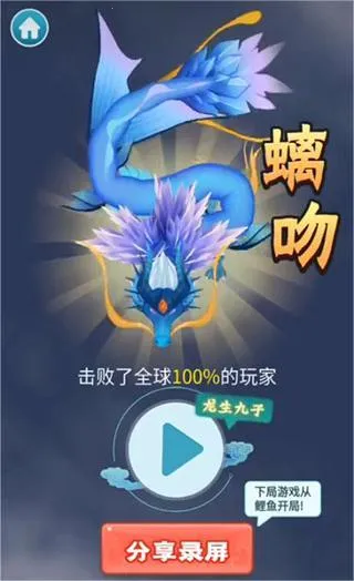 �ٻ�����2С��Ϸv2.7.9 ��׿���ͼ