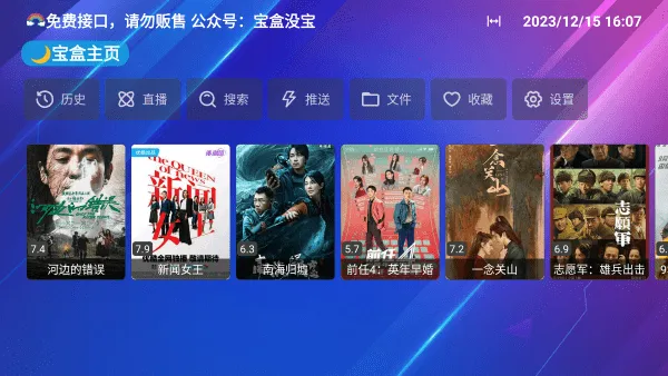 ���¹ⱦ�����°汾v1.1.1 �ٷ������ͼ