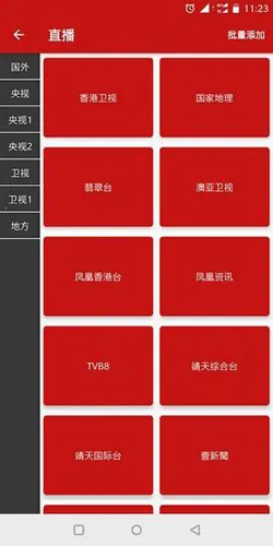 592��������������v3.0.14 ��Ѱ��ͼ