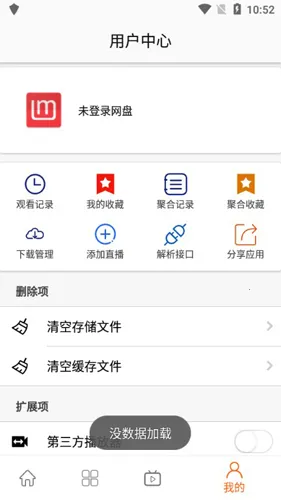 592美剧网官网下载 592美剧网官网下载