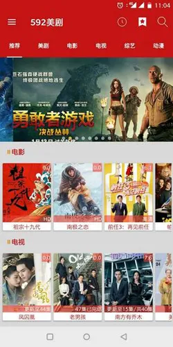 592���簲׿������v3.0.14 ��Ѱ��ͼ