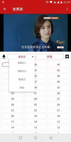 592���簲׿������v3.0.14 ��Ѱ��ͼ