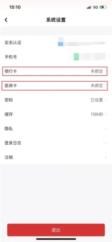 云岭职工app下载安装最新版 云岭职工app下载安装最新版