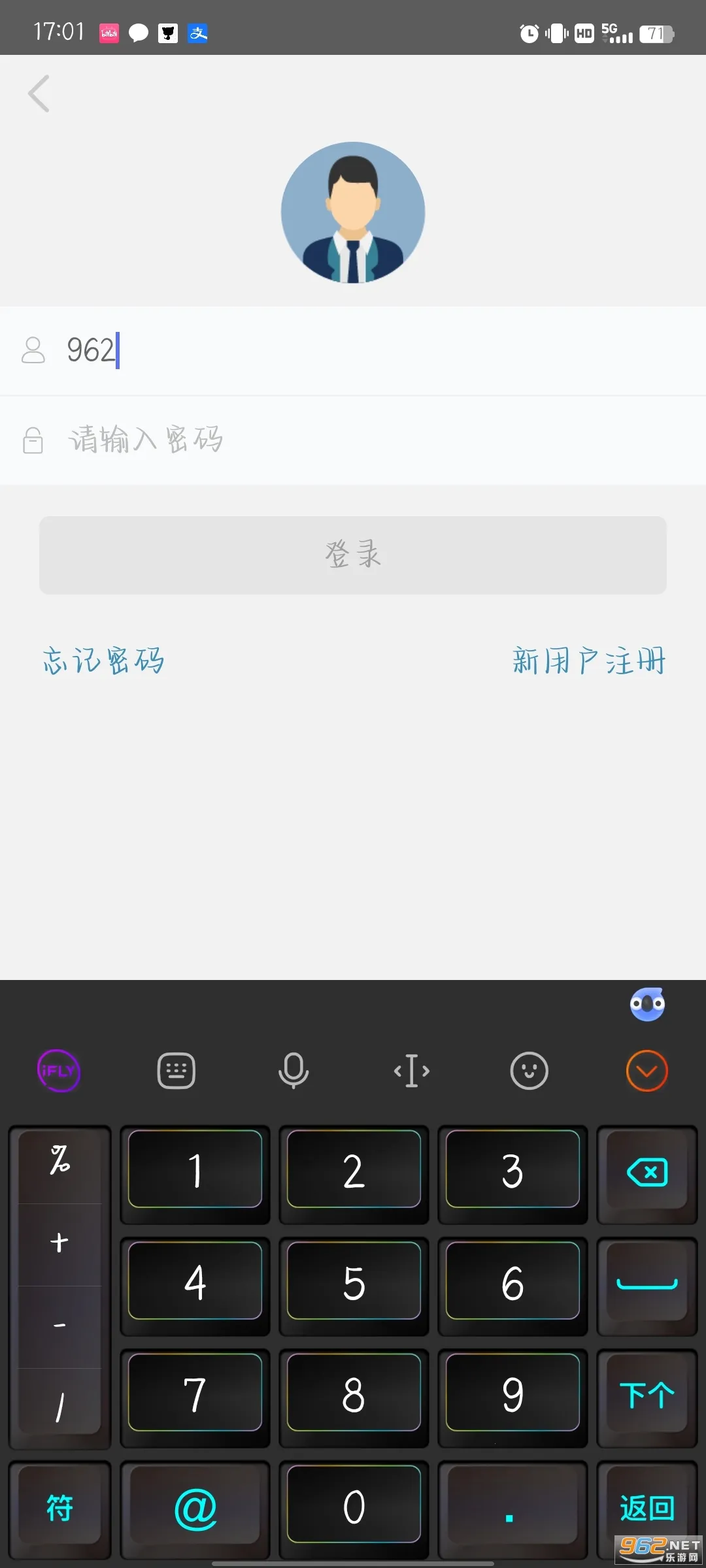 ����ְ��app���ذ�װ���°�v1.0.9 ��׿���ͼ