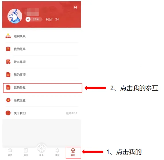 云岭职工app下载安装最新版 云岭职工app下载安装最新版