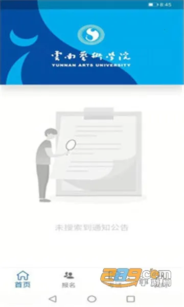 �����п�APPv2.5.3 �ٷ������ͼ