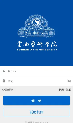 云艺招考APP 云艺招考APP