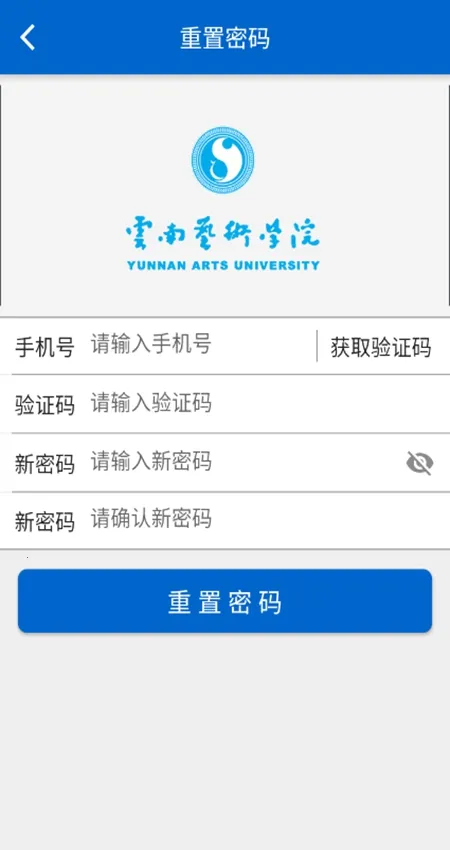 云艺招考APP 云艺招考APP