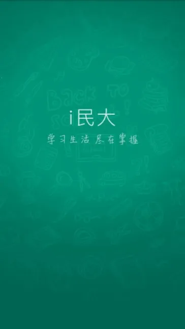 i���app����v7.2.17 �ٷ������ͼ