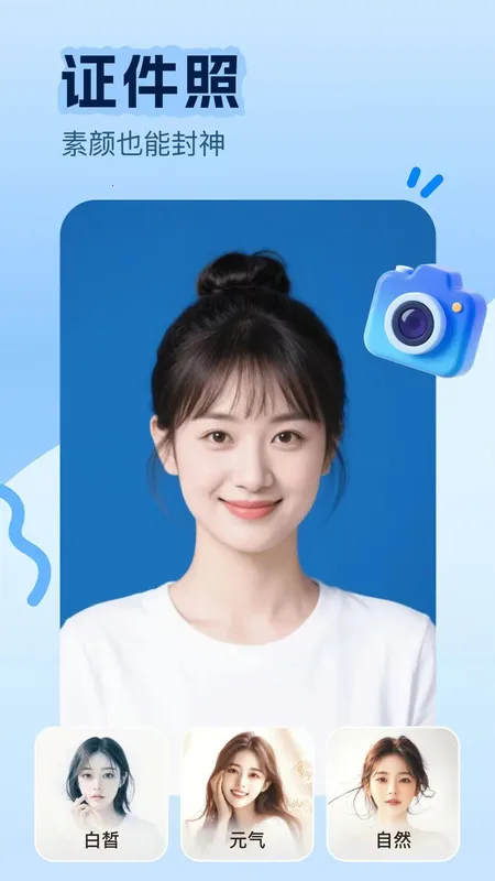 ���վ����v1.0.5 ��׿���ͼ