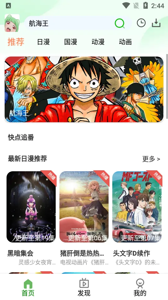 ���׷��2026���ذ�װv6.1.1 �ٷ������ͼ