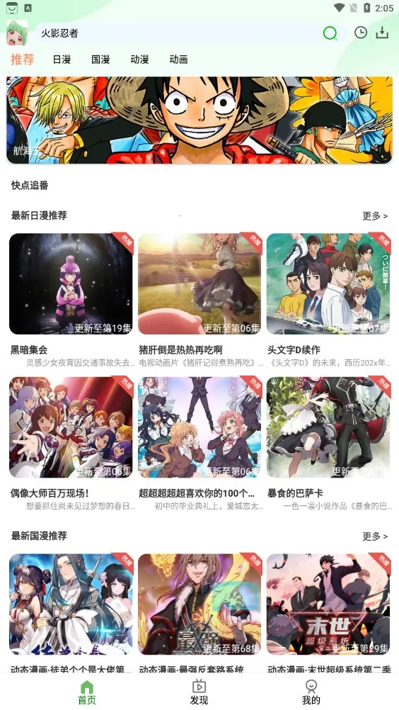 ���׷��2026���ذ�װv6.1.1 �ٷ������ͼ