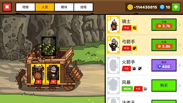 塔楼之境 塔楼之境