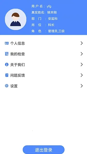 �ǰ���˫��v2.0.0 ��׿���ͼ