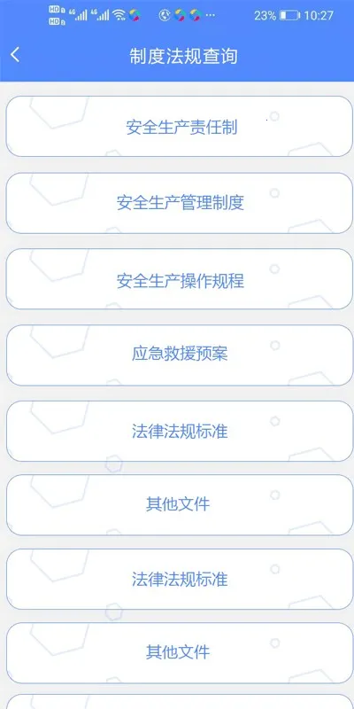 �ǰ���˫��v2.0.0 ��׿���ͼ