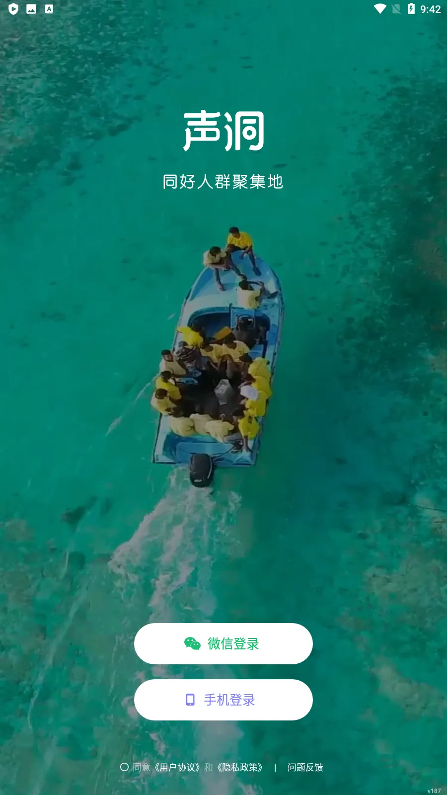 ���������ֻ���v2.50.0 ��Ѱ��ͼ