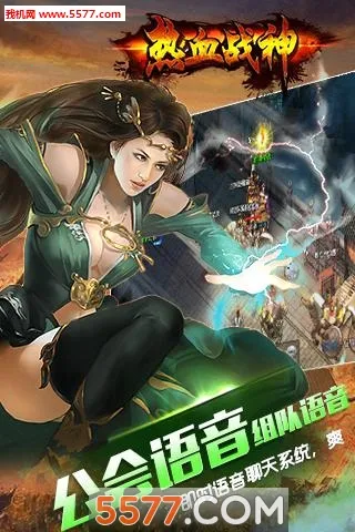 ��Ѫս��v1.0 ��Ѱ��ͼ