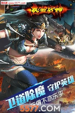 ��Ѫս��v1.0 ��Ѱ��ͼ