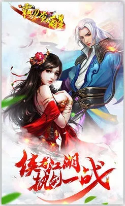 ��Ѫս��v1.0 ��Ѱ��ͼ