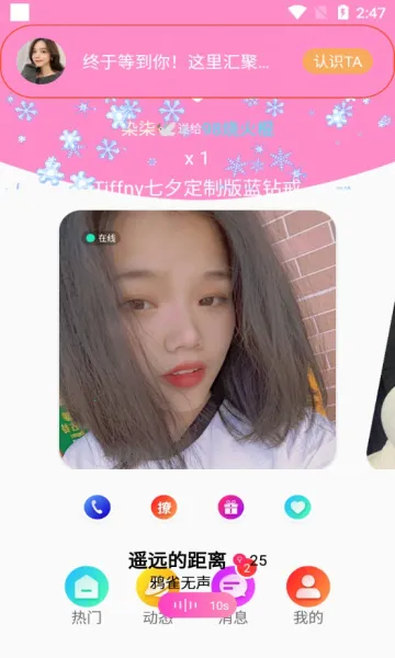 ������2026�ٷ����°汾v1.9 ��Ѱ��ͼ