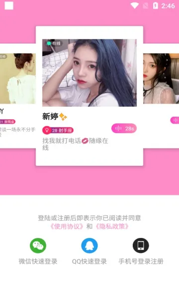 ������2026�ٷ����°汾v1.9 ��Ѱ��ͼ