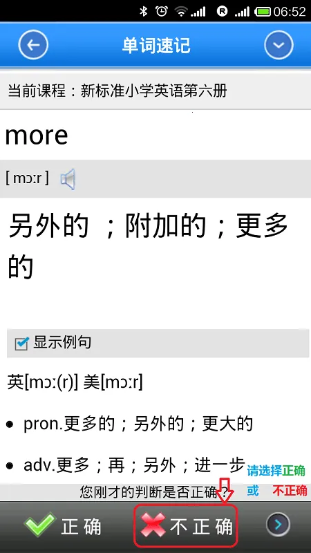 �漣����Ӣ��2026�ٷ����°汾v8.13 �ٷ������ͼ