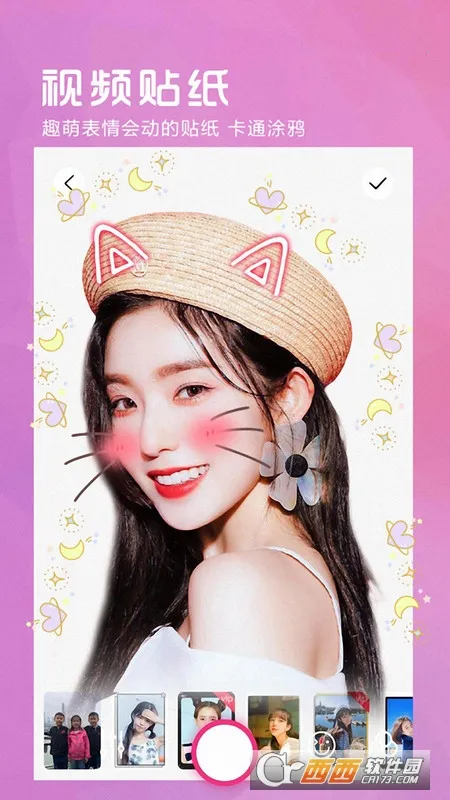 VSCO�������v2.1.3 ��Ѱ��ͼ