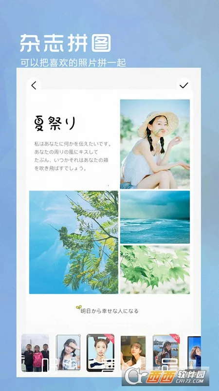 VSCO�������v2.1.3 ��Ѱ��ͼ