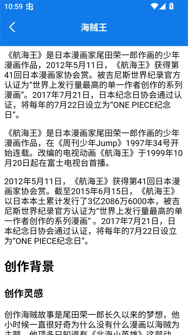 ��������С��2026�ٷ����°汾v2.4.1 �ֻ����ͼ