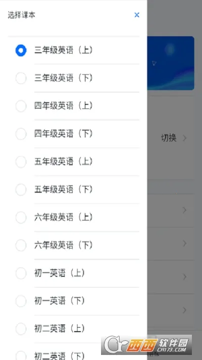 ���Ӣ��v1.0 ��׿���ͼ