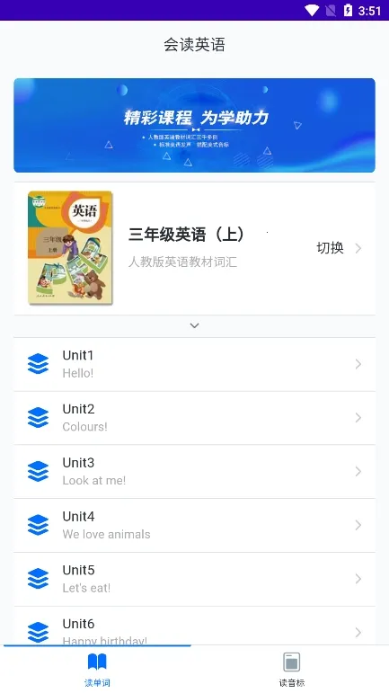 ���Ӣ��v1.0 ��׿���ͼ